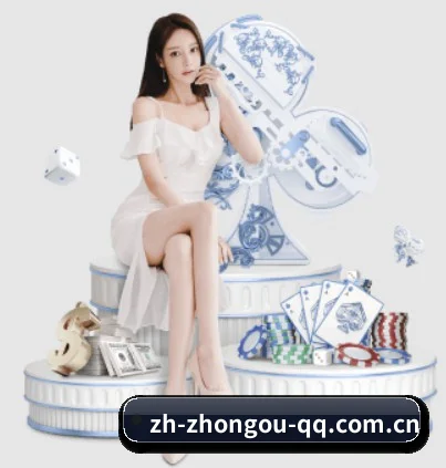 中欧体育下载 APP 界面